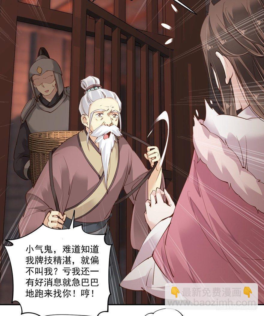 第五十二话（上）-第107话