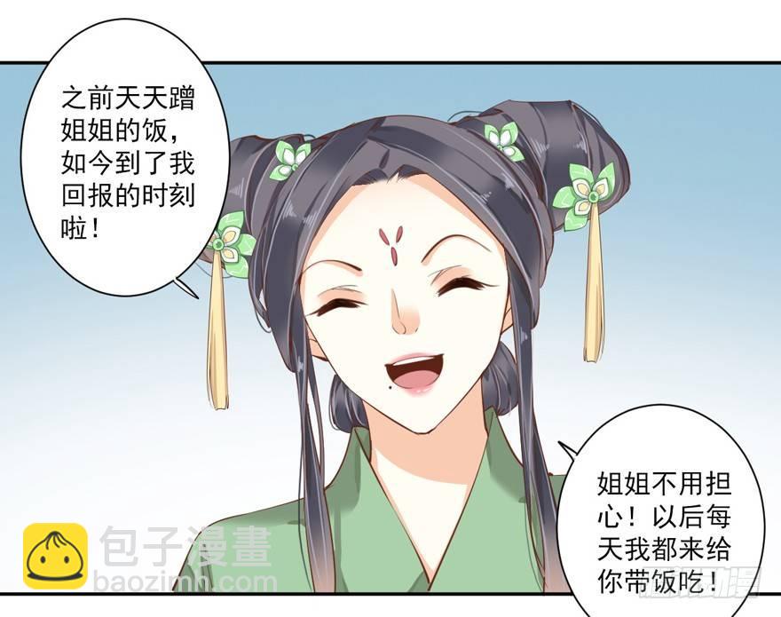 第五十二话（上）-第107话