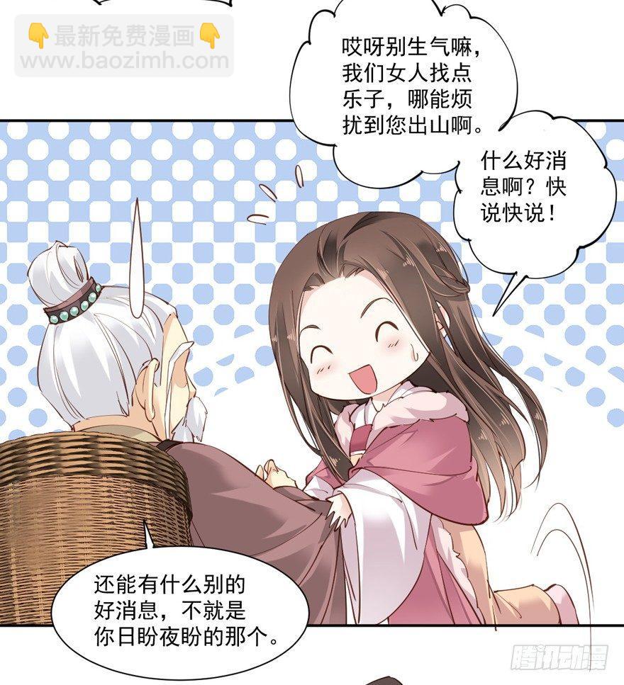 第五十二话（上）-第107话