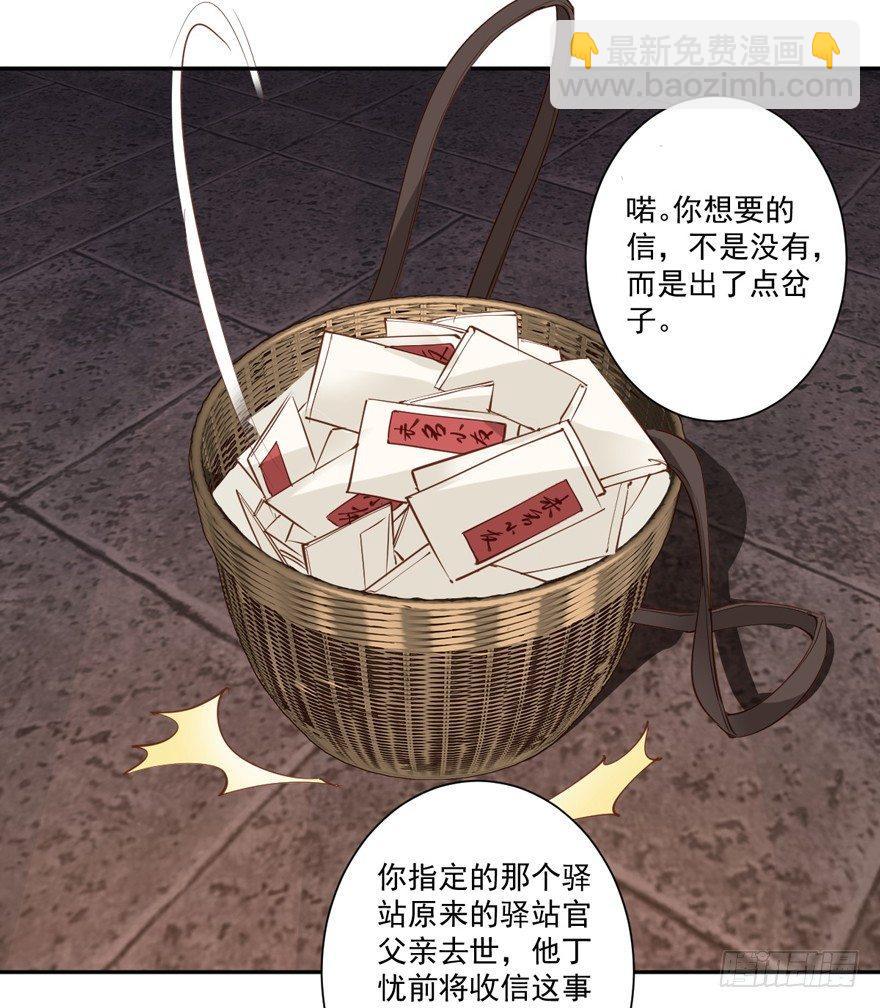 第五十二话（上）-第107话