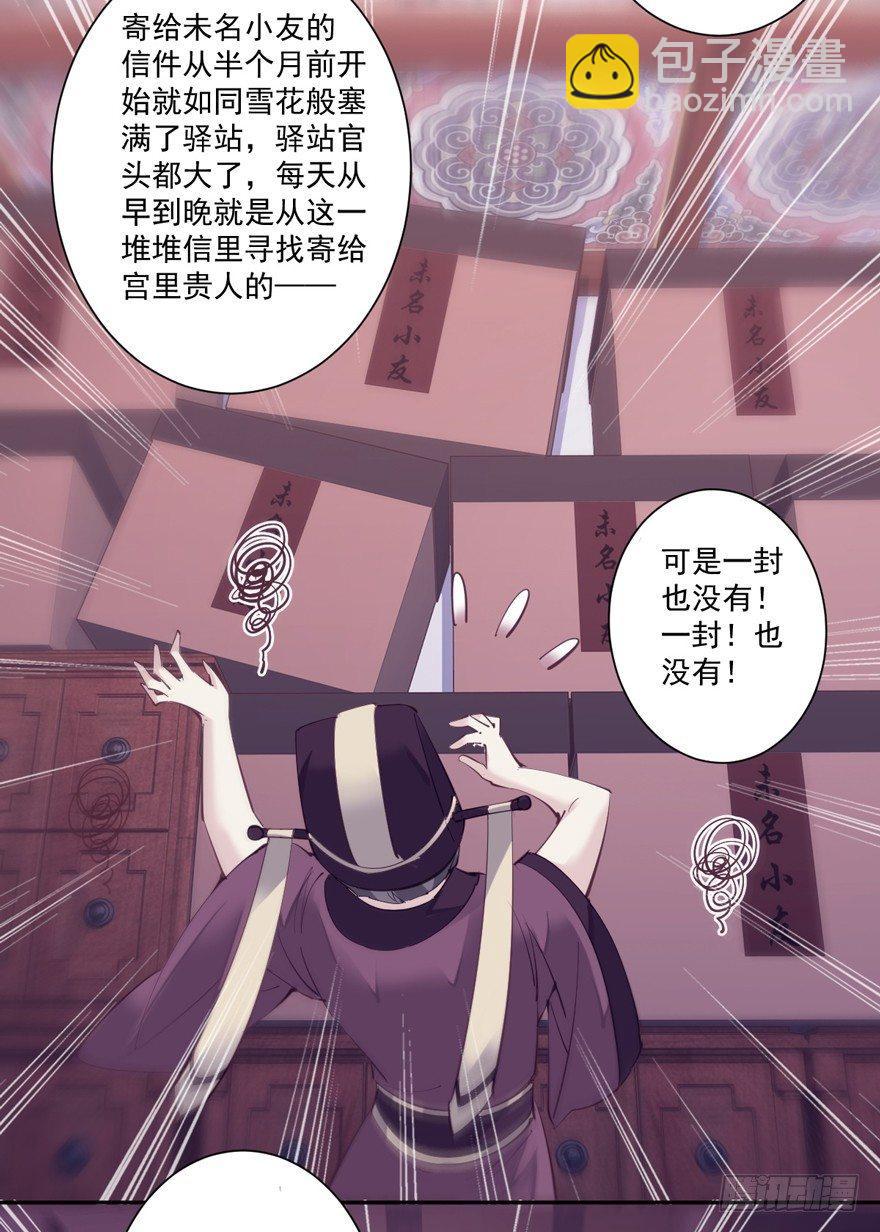 第五十二话（上）-第107话