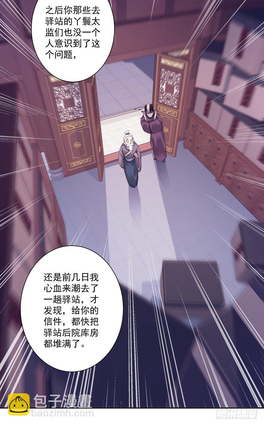 第五十二话（上）-第107话