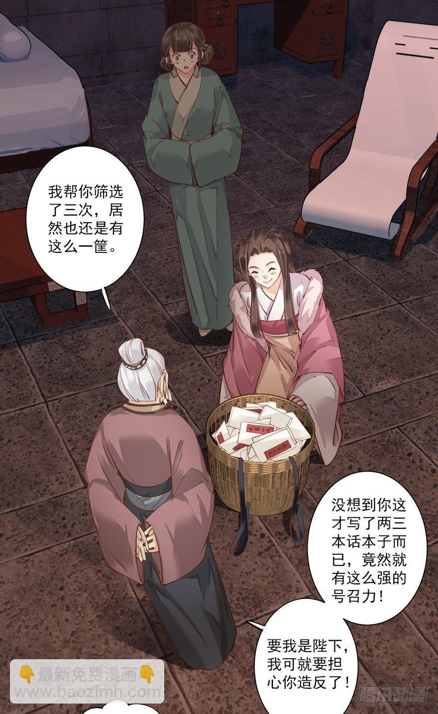 第五十二话（上）-第107话