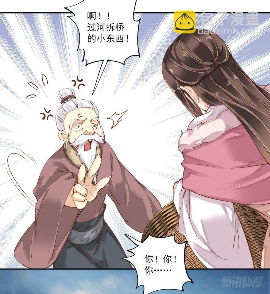 第五十二话（上）-第107话
