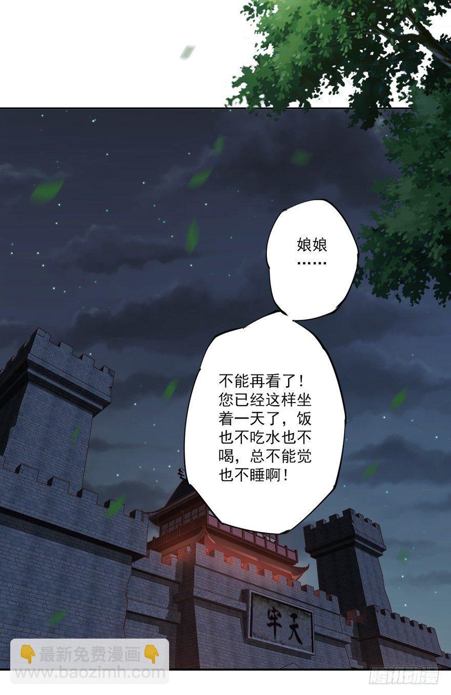 第五十二话（上）-第107话