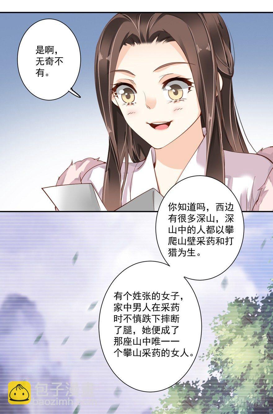 第五十二话（上）-第107话