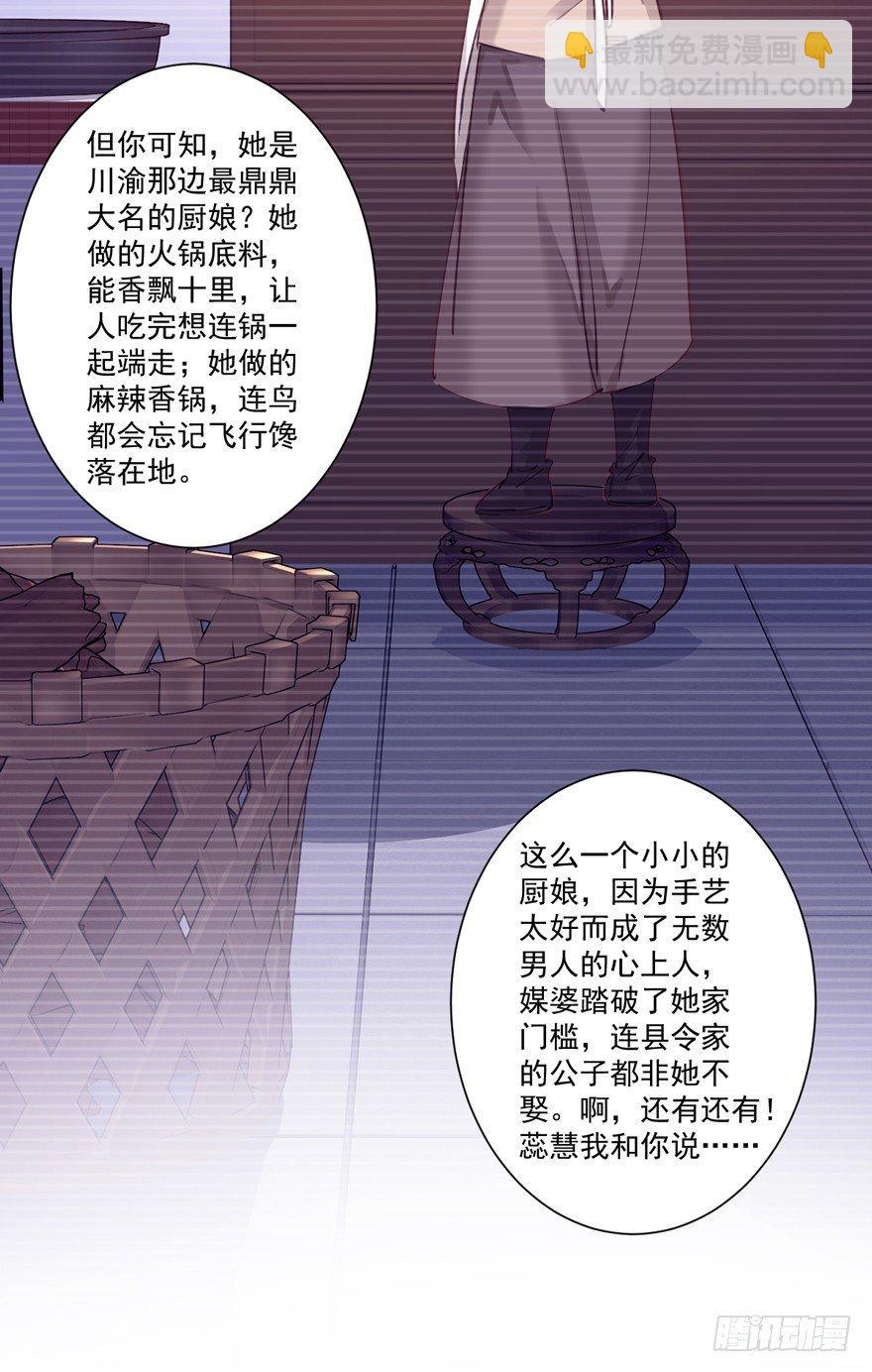 第五十二话（上）-第107话