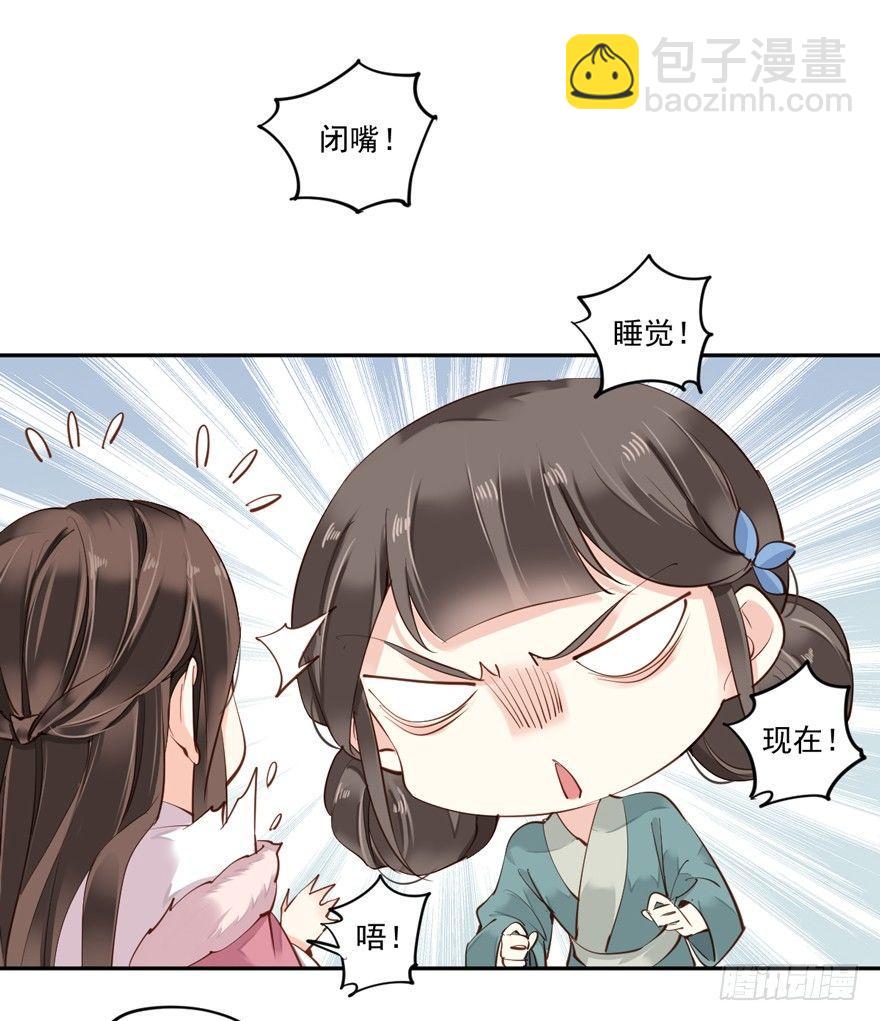 第五十二话（上）-第107话