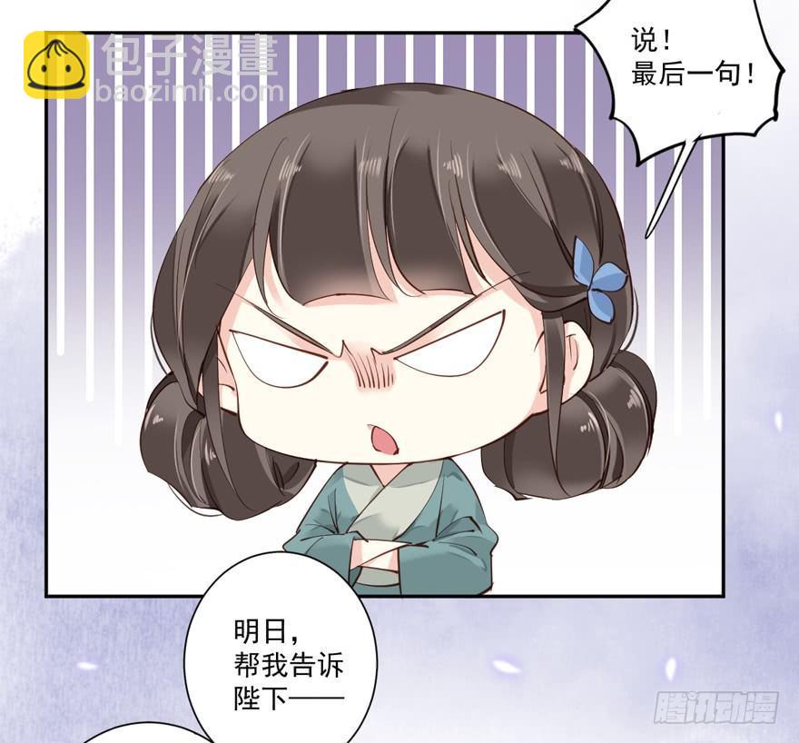 第五十二话（上）-第107话