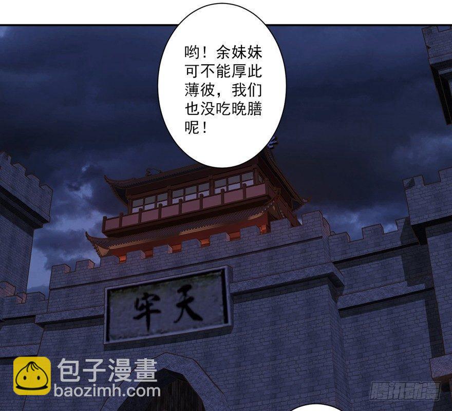 第五十二话（上）-第107话