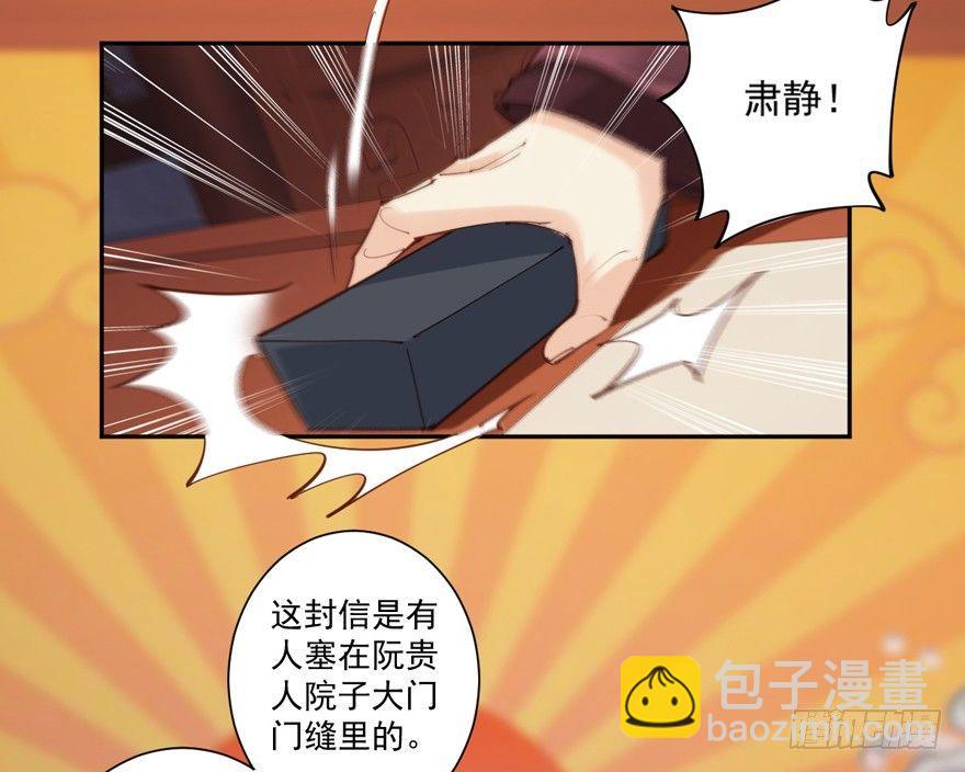 第五十三话（上）-第109话