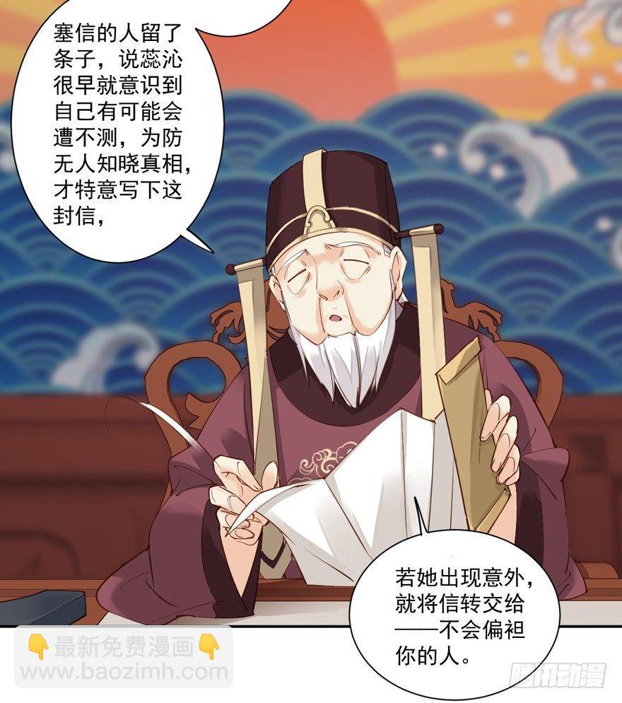 第五十三话（上）-第109话
