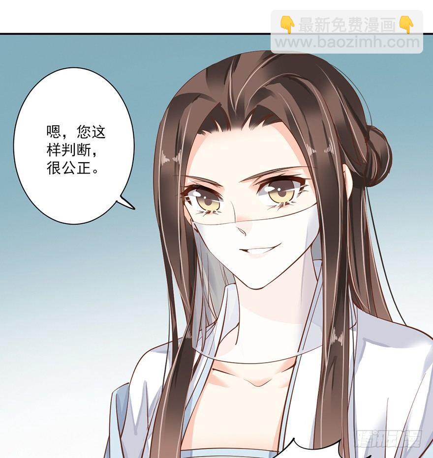 第五十三话（上）-第109话