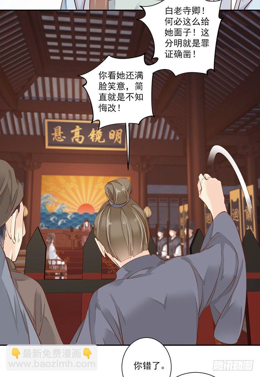 第五十三话（上）-第109话