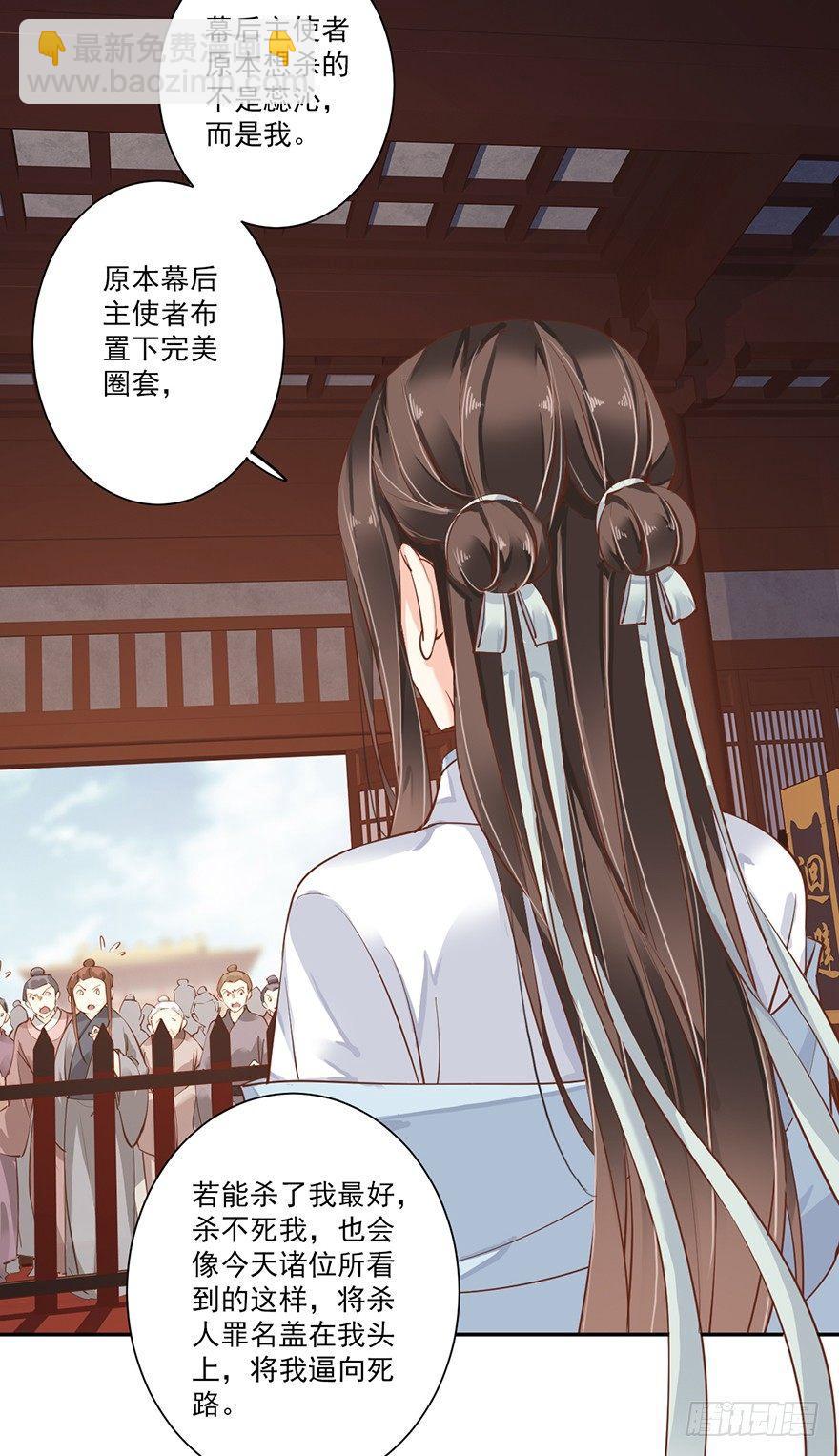 第五十三话（上）-第109话