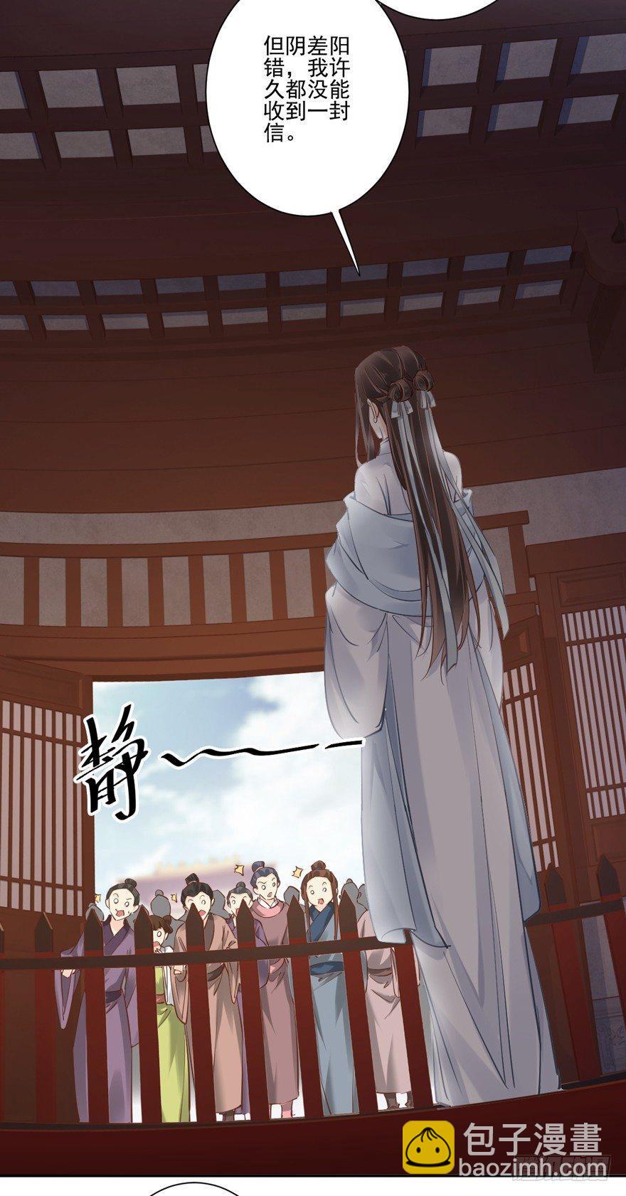 第五十三话（上）-第109话