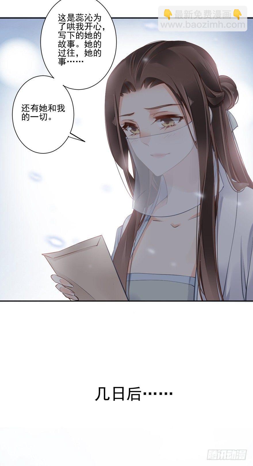 第五十三话（上）-第109话