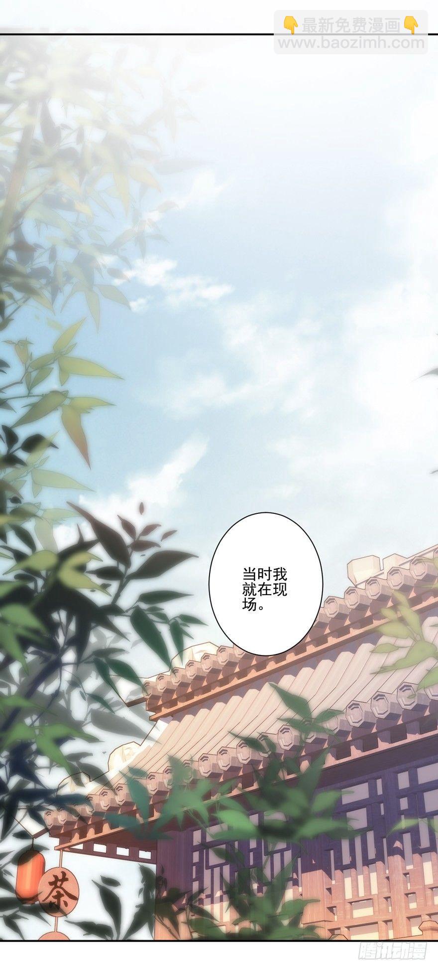 第五十三话（上）-第109话