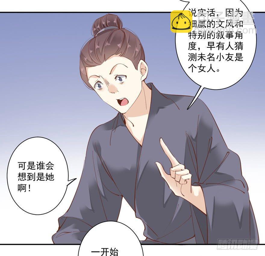 第五十三话（上）-第109话