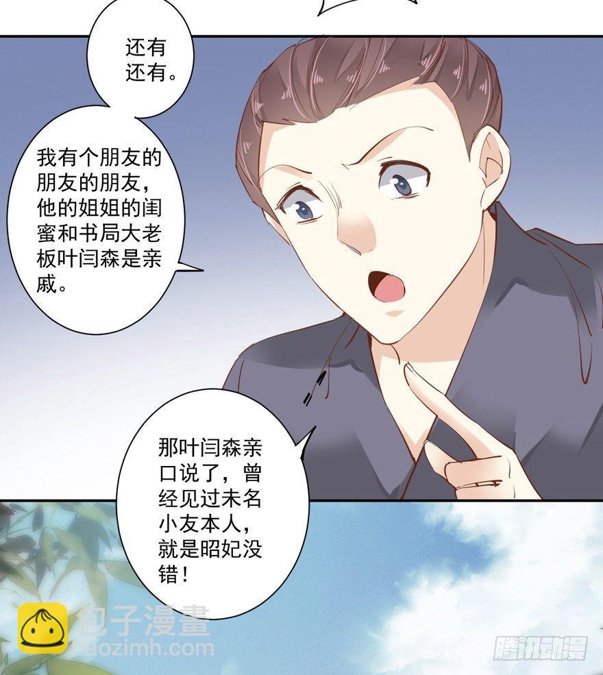 第五十三话（上）-第109话