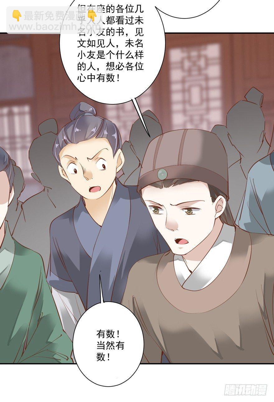 第五十三话（上）-第109话