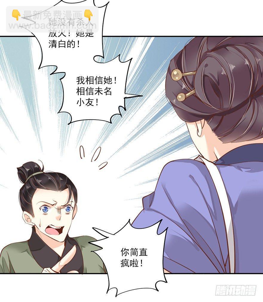 第五十三话（上）-第109话
