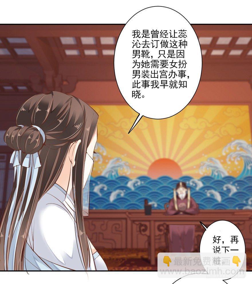 第五十三话（上）-第109话