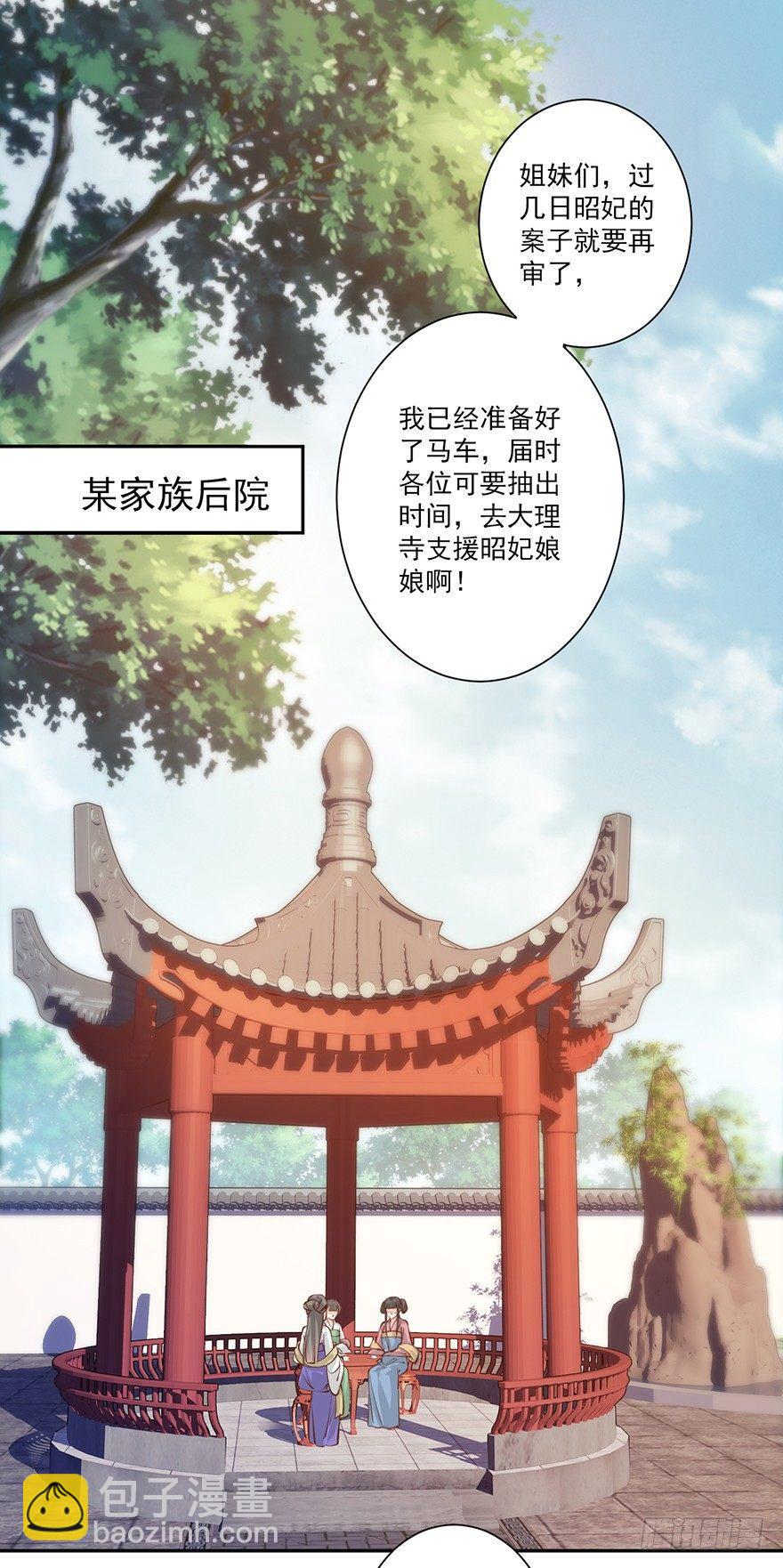 第五十三话（上）-第109话