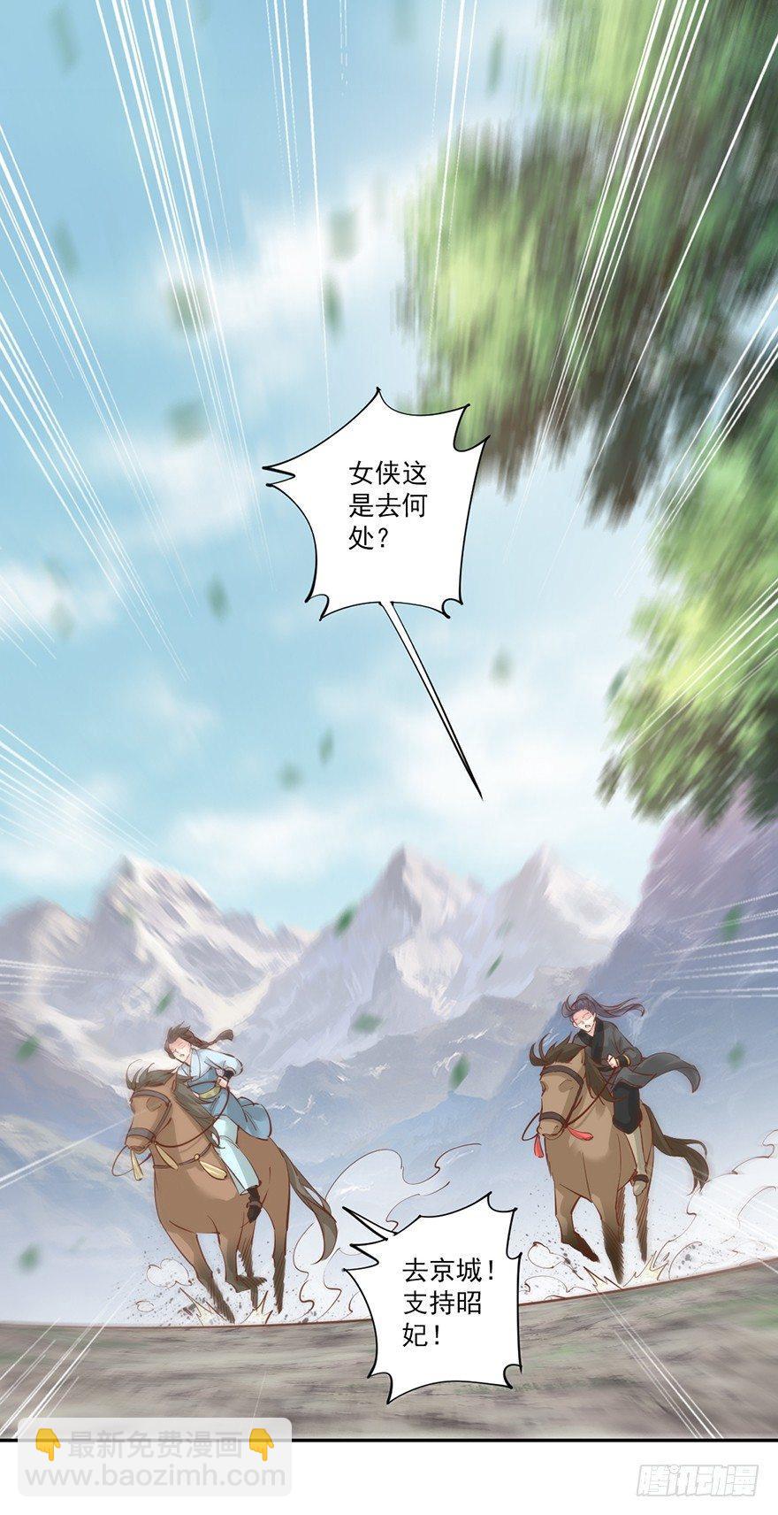 第五十三话（上）-第109话