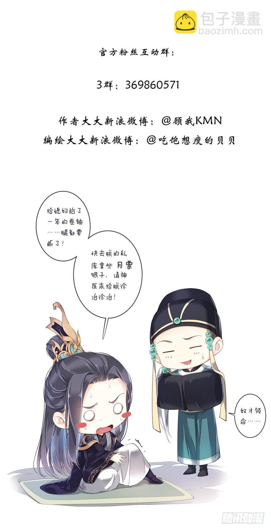 第五十三话（上）-第109话