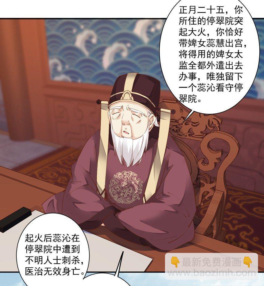 第五十三话（上）-第109话