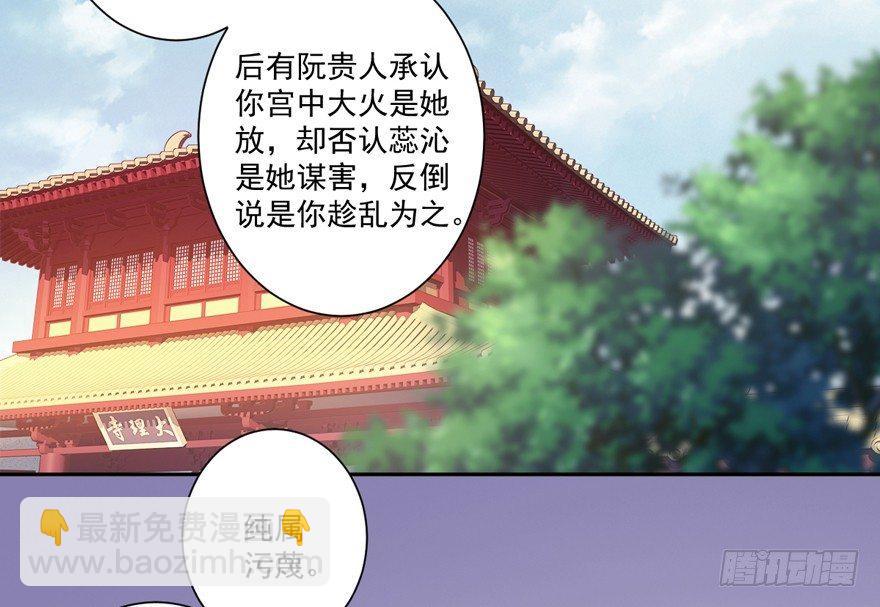 第五十三话（上）-第109话