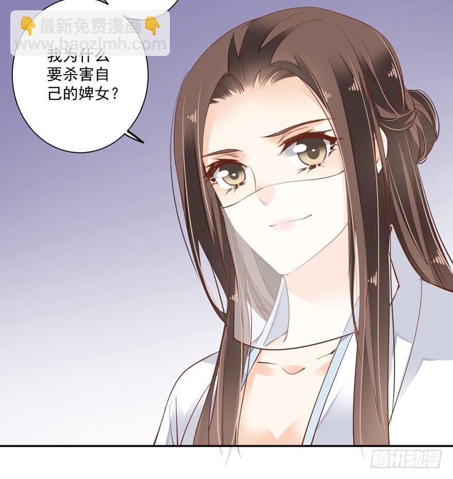 第五十三话（上）-第109话