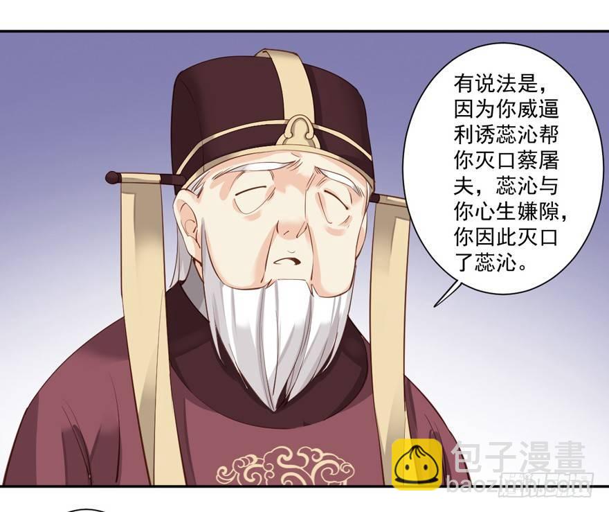 第五十三话（上）-第109话