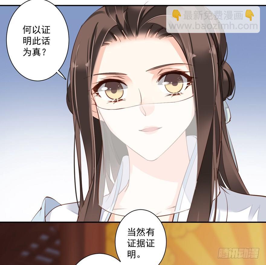 第五十三话（上）-第109话