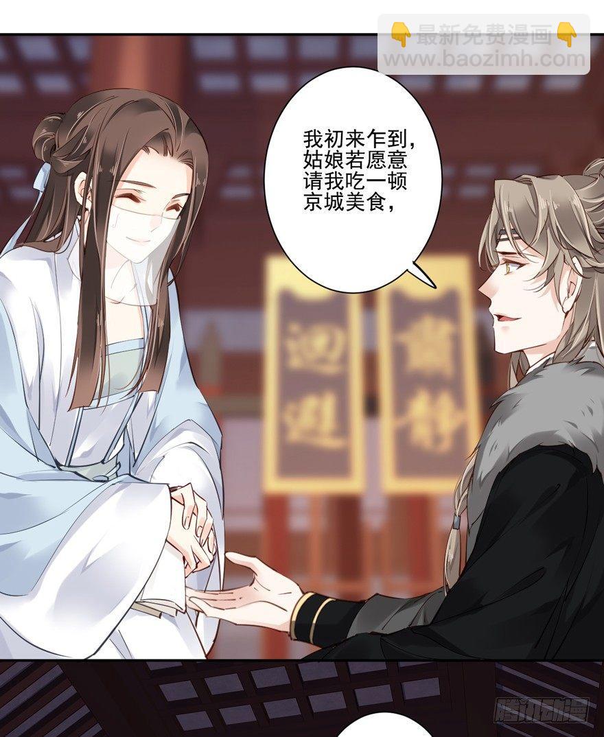 第五十四话（上）-第111话