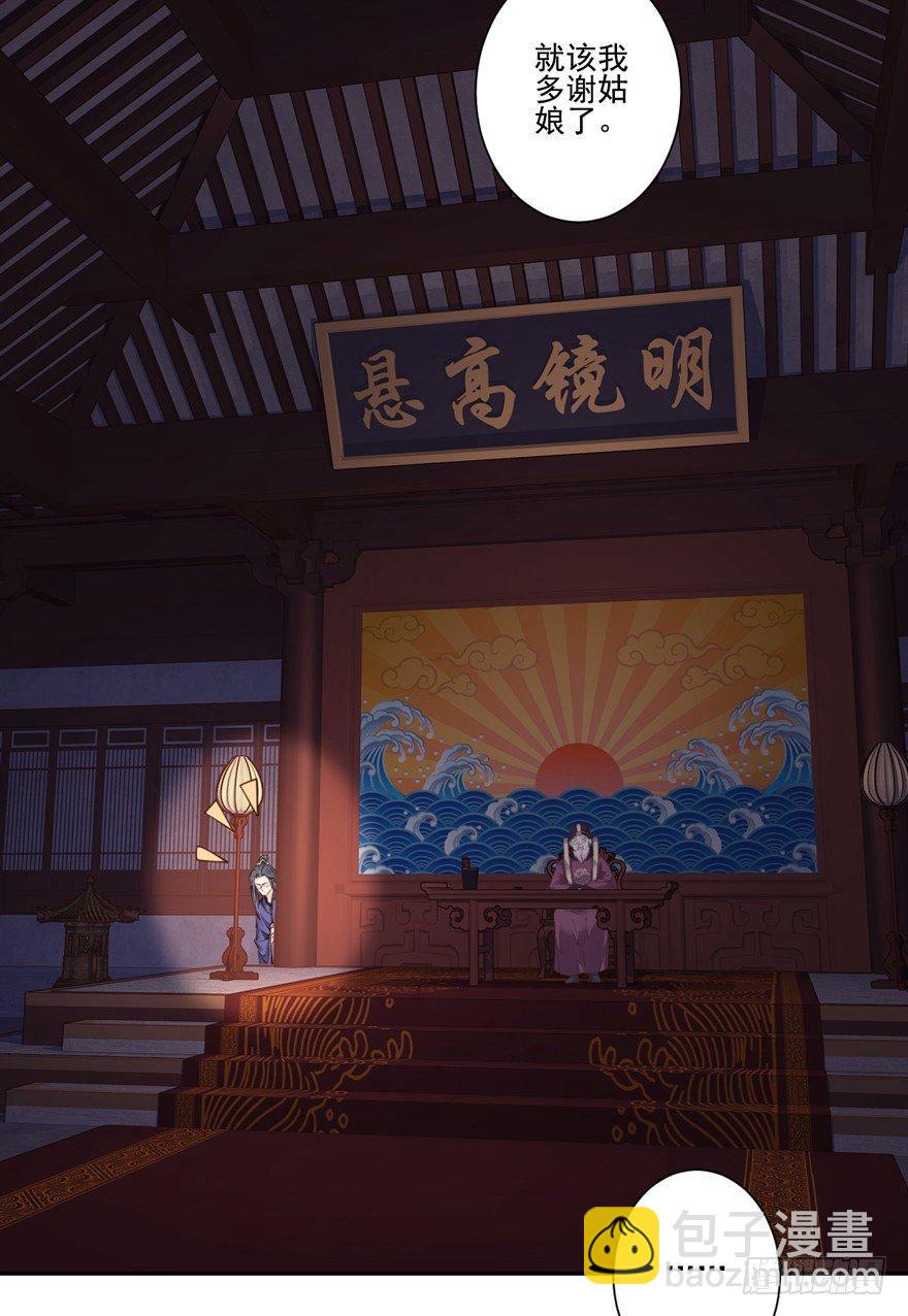 第五十四话（上）-第111话