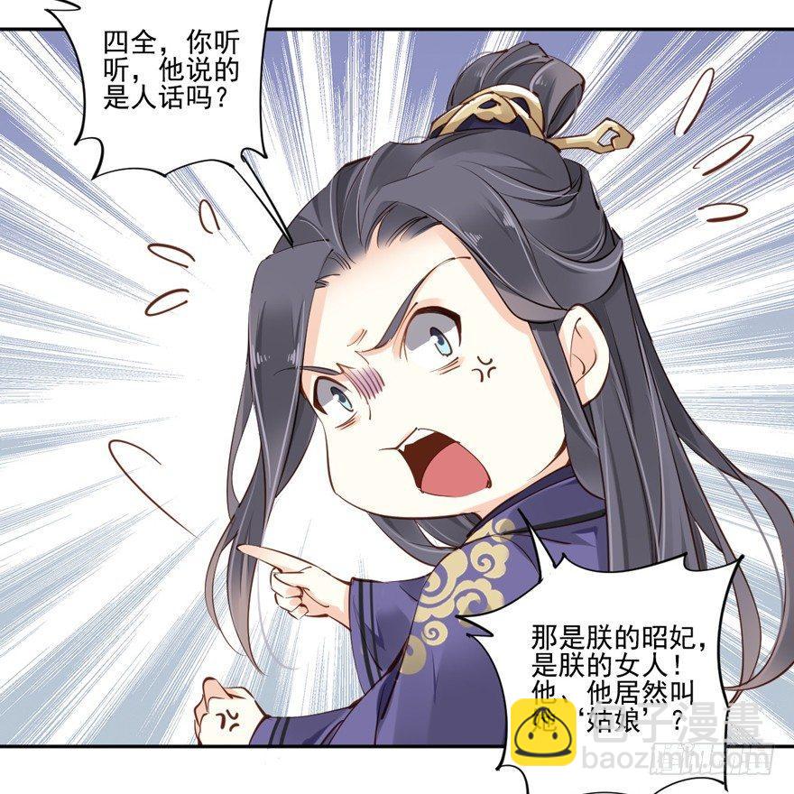 第五十四话（上）-第111话