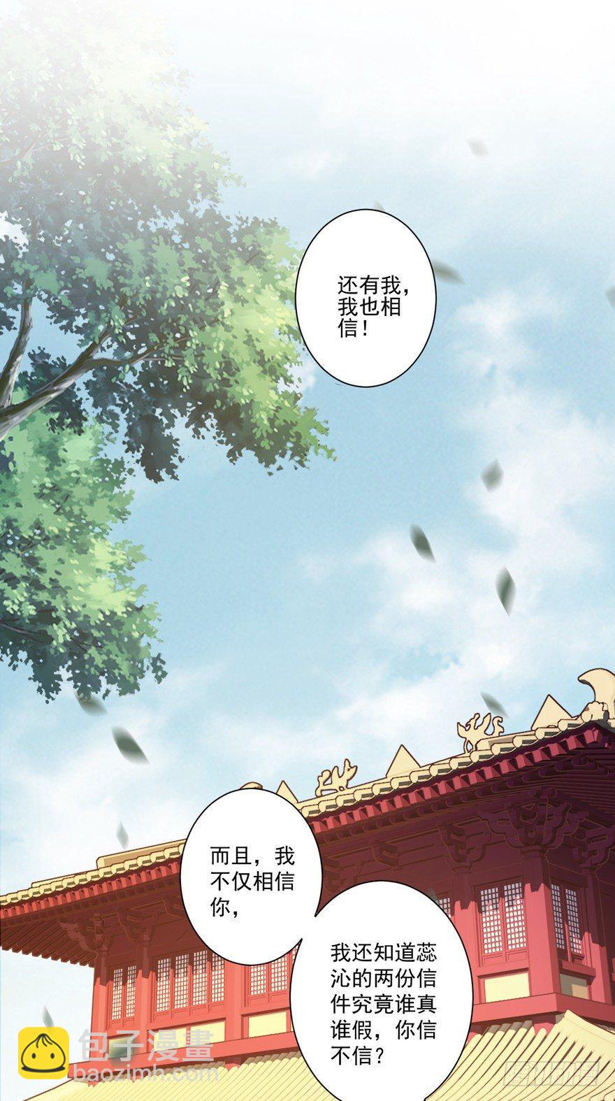 第五十四话（上）-第111话