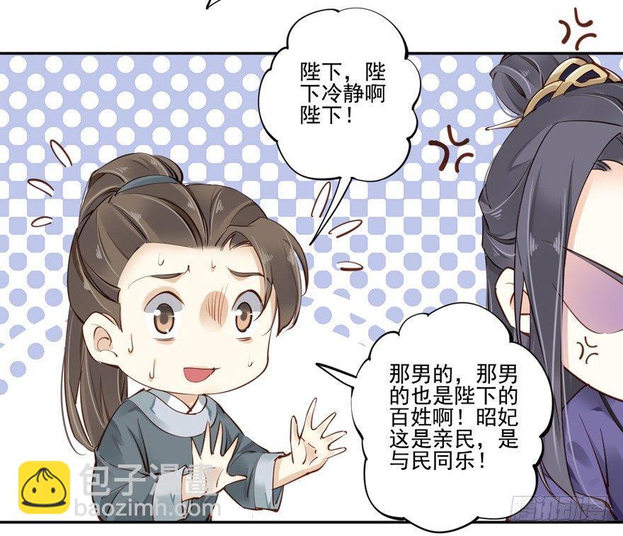 第五十四话（上）-第111话