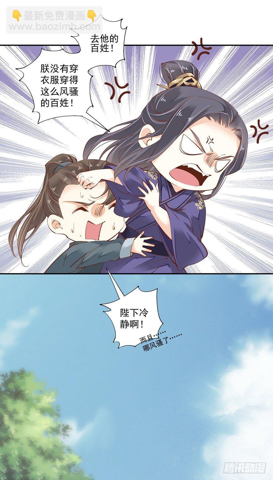 第五十四话（上）-第111话