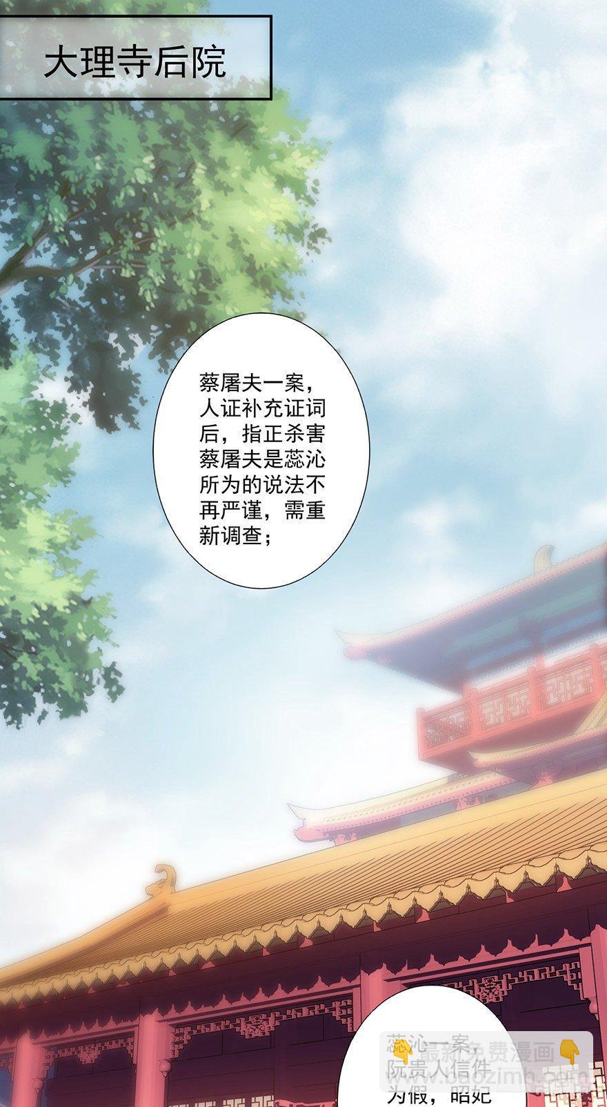 第五十四话（上）-第111话