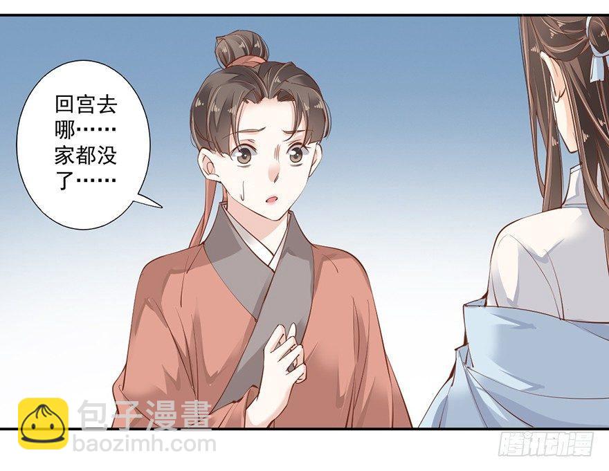第五十四话（上）-第111话