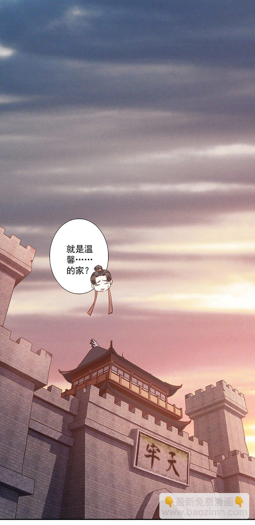 第五十四话（上）-第111话