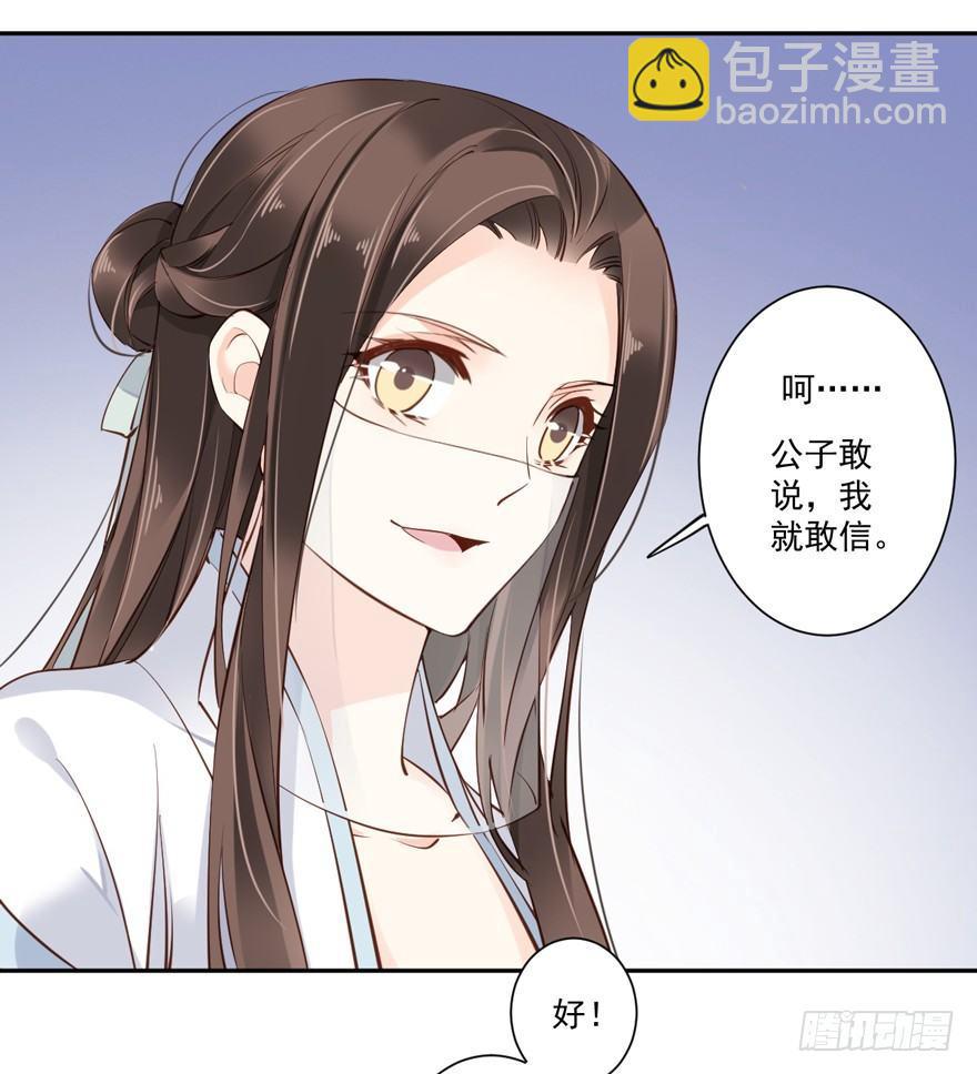 第五十四话（上）-第111话