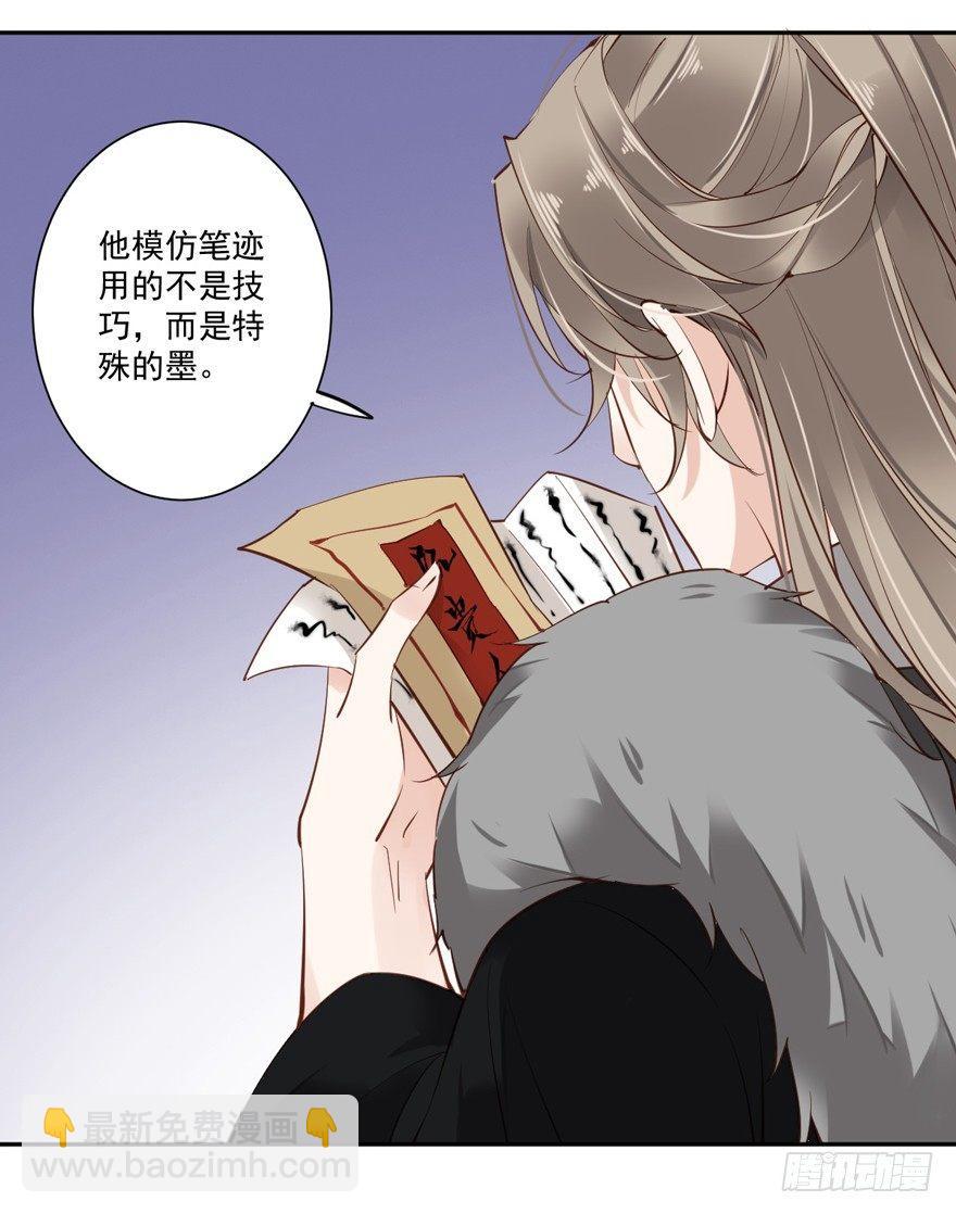 第五十四话（上）-第111话