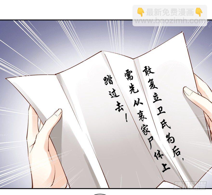 第五十五话（上）-第113话