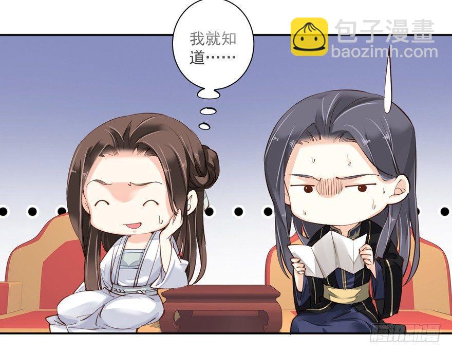 第五十五话（上）-第113话