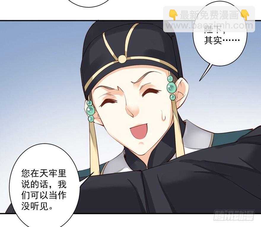 第五十五话（上）-第113话