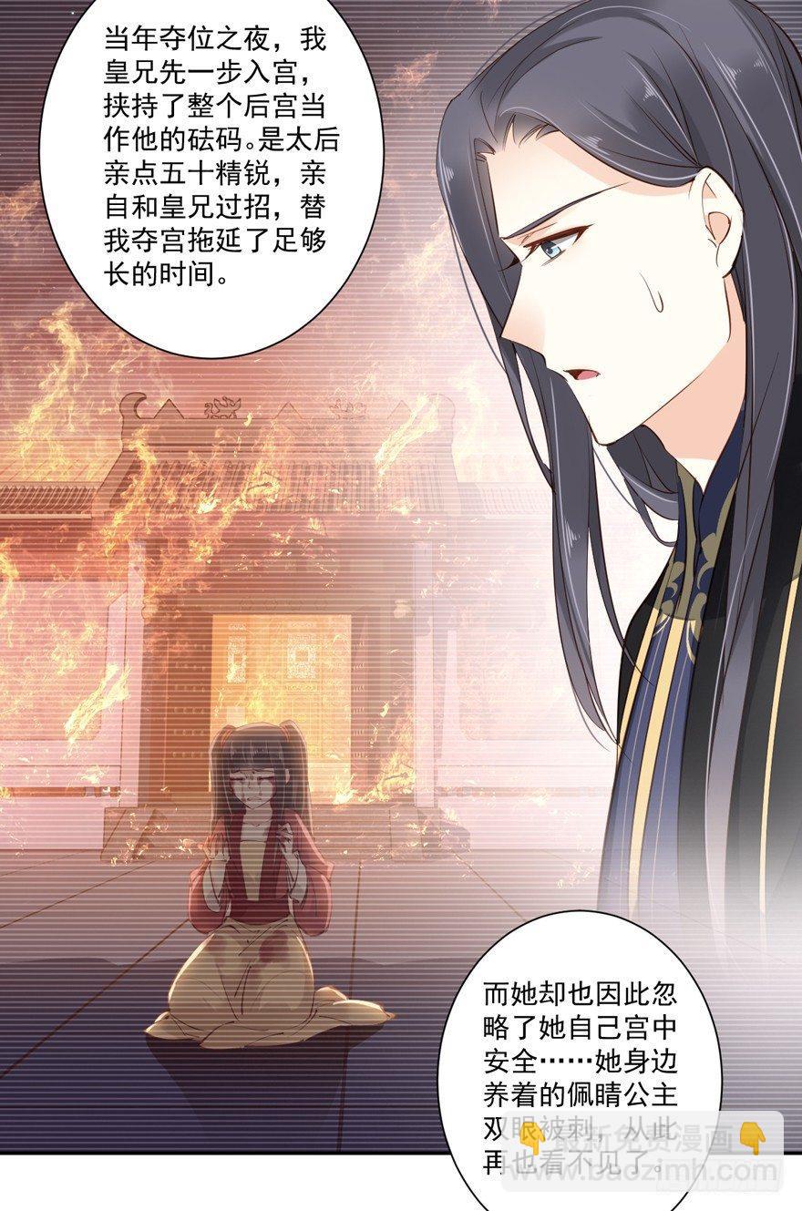 第五十五话（上）-第113话